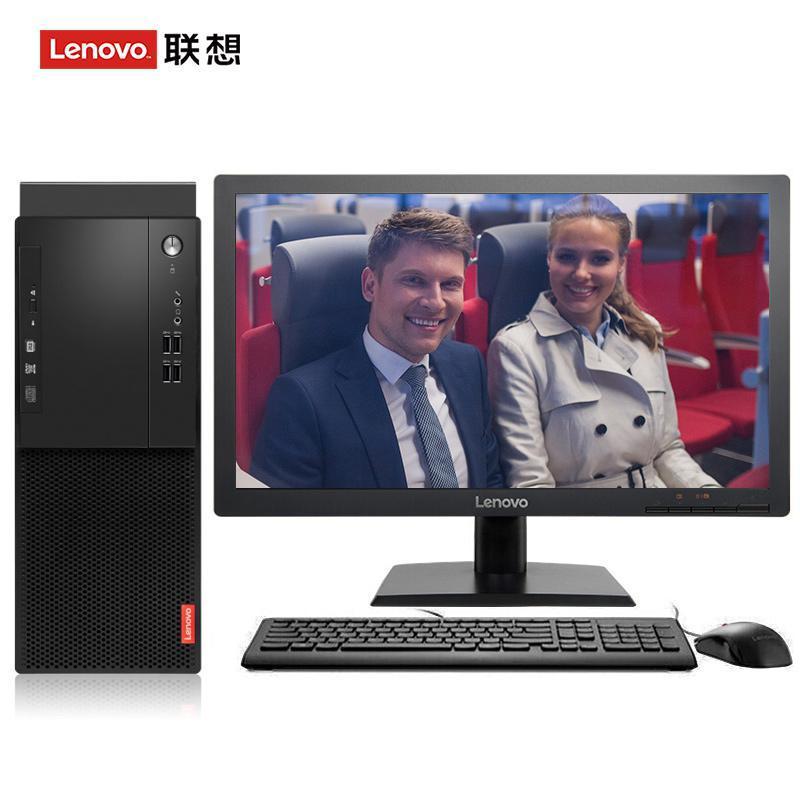 www.少妇的骚逼联想（Lenovo）启天M415 台式电脑 I5-7500 8G 1T 21.5寸显示器 DVD刻录 WIN7 硬盘隔离...